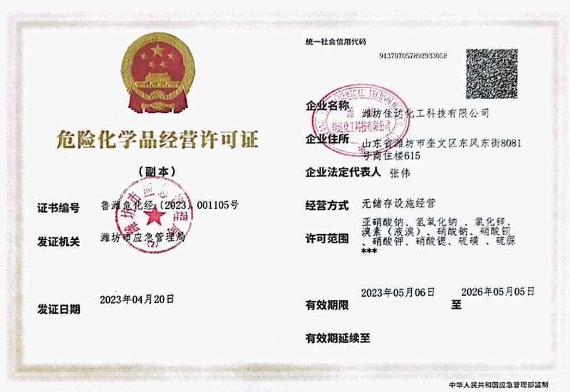 資質(zhì)榮譽