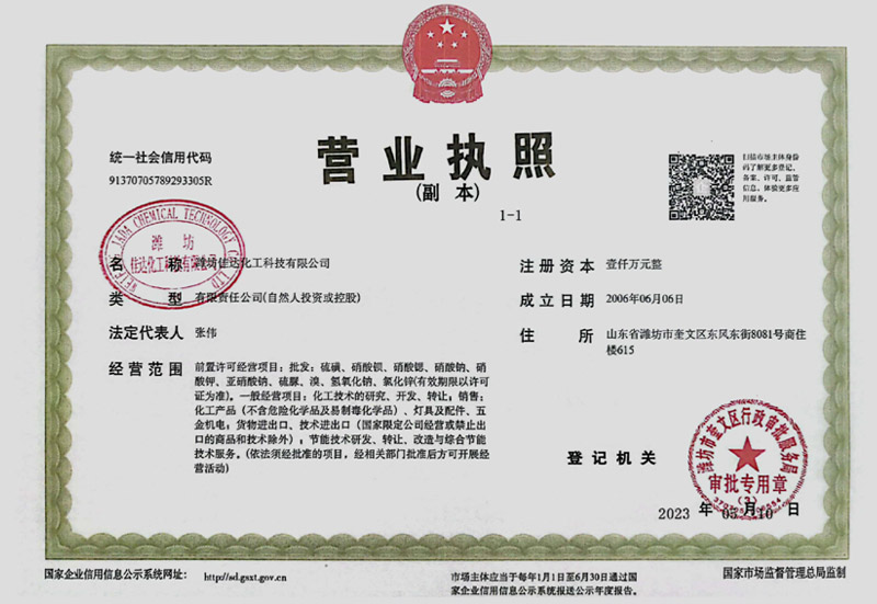 資質(zhì)榮譽