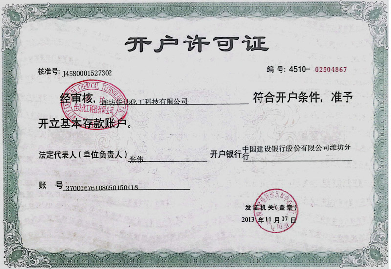 資質(zhì)榮譽